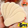 6pair Winter Plush Insole, Padded And Thickened Can Be Cut Fur Body Sweat Moisture Soft And Comfortable Warm Insole