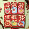 6pcs Chinese Style 2025 Snake Year Red Envelopes Traditional Money Packet  Wedding Birthday