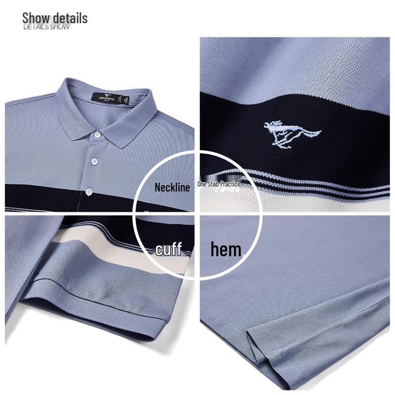 Septwolves Men's Mercerized Cotton Striped Polo T-shirt