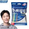 FAWNMUM Orthodontic Interdental Brush