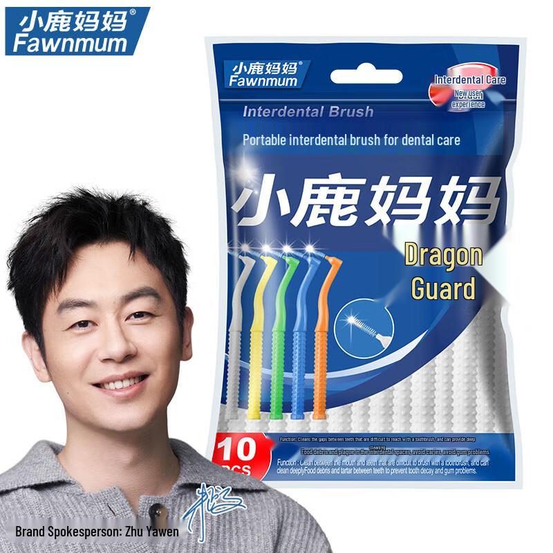 FAWNMUM Orthodontic Interdental Brush