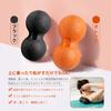 YUREN Massage Ball, Myofascial Release Ball, Yoga Ball, Training Ball, Fatigue Relief, Stretch Ball, Foam Roller, Peanut Shape