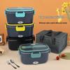Elektrische Lunchbox für Zuhause & Auto - Kein Wasser benötigt, Isoliertes Bento & Reiskocher, Zwei-in-Eins-Design
