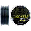 Daiwa Nylon Line Astron Long Distance Hiramasa Special 8号 200m Stealth