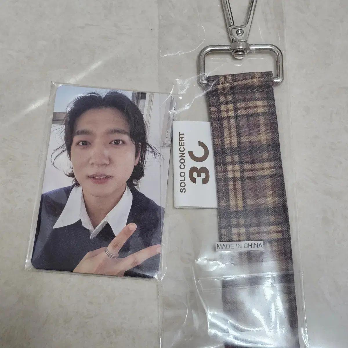 

Sungjin Solo s First Cone Entry Foca Key Ring Unopened