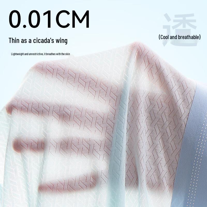 MiiOW Men's Ice Silk Seamless Boxer Briefs 3-Pack