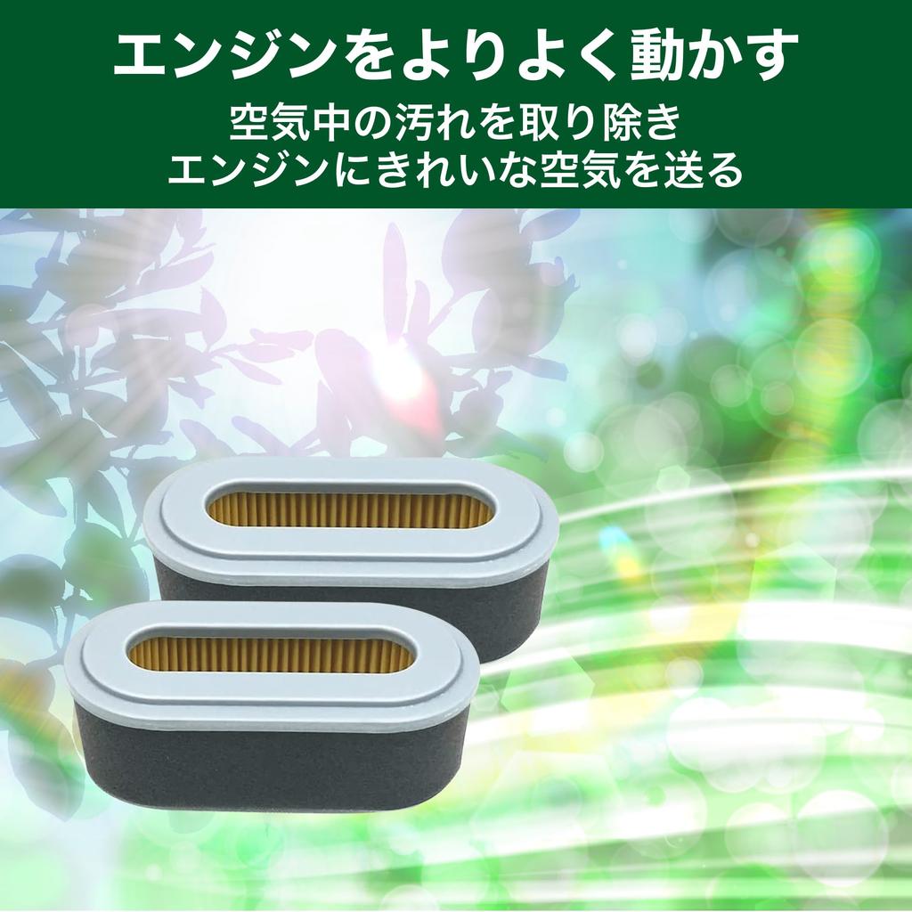 Felimoa Luftfilter EX13 EX14 EX17 EH18V EX21 Kompatibles Set