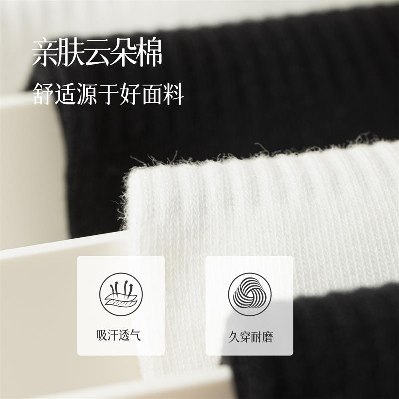 Man Chu 10A Antibacterial and Odorous Men's and Women's Black and White Medium Length Socks, 5-Pair Set