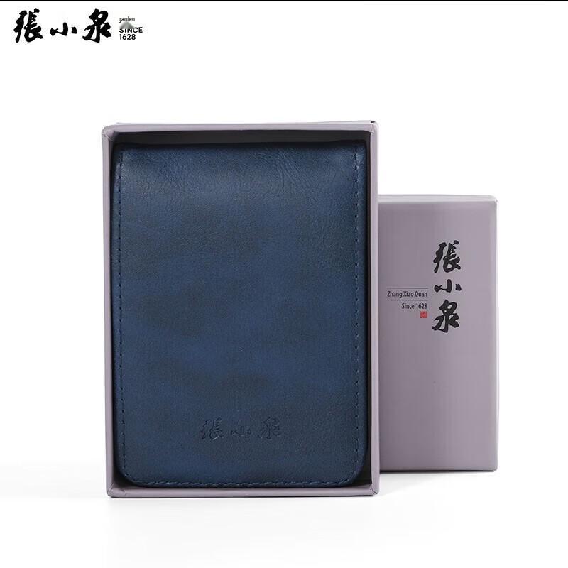 Zhang Xiaoquan Fengya Stainless Steel 5-Piece Manicure Set