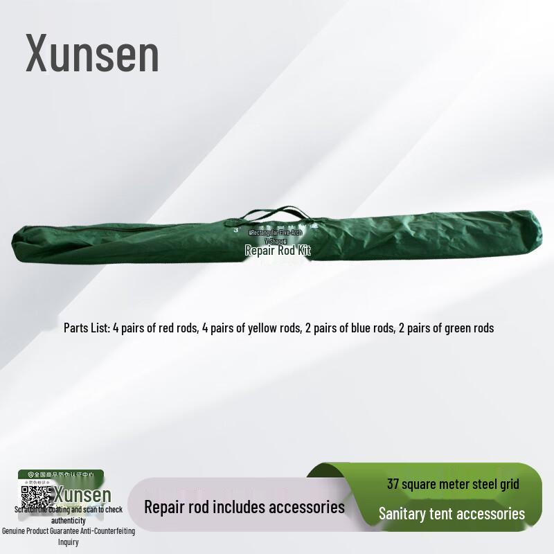 Xunshen 37sqm Grid Sanitary Tent Repair Kit