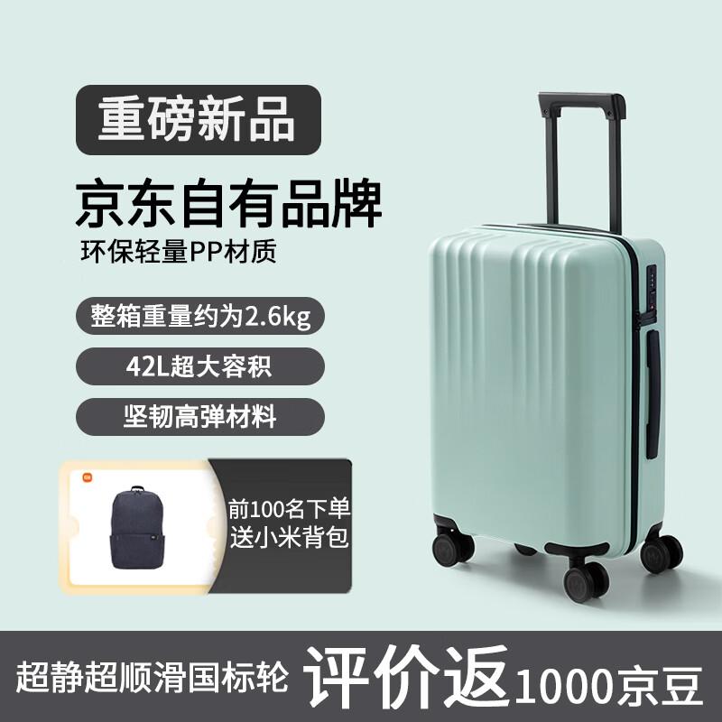 OM Travel Lightweight 20-inch Carry-on Suitcase