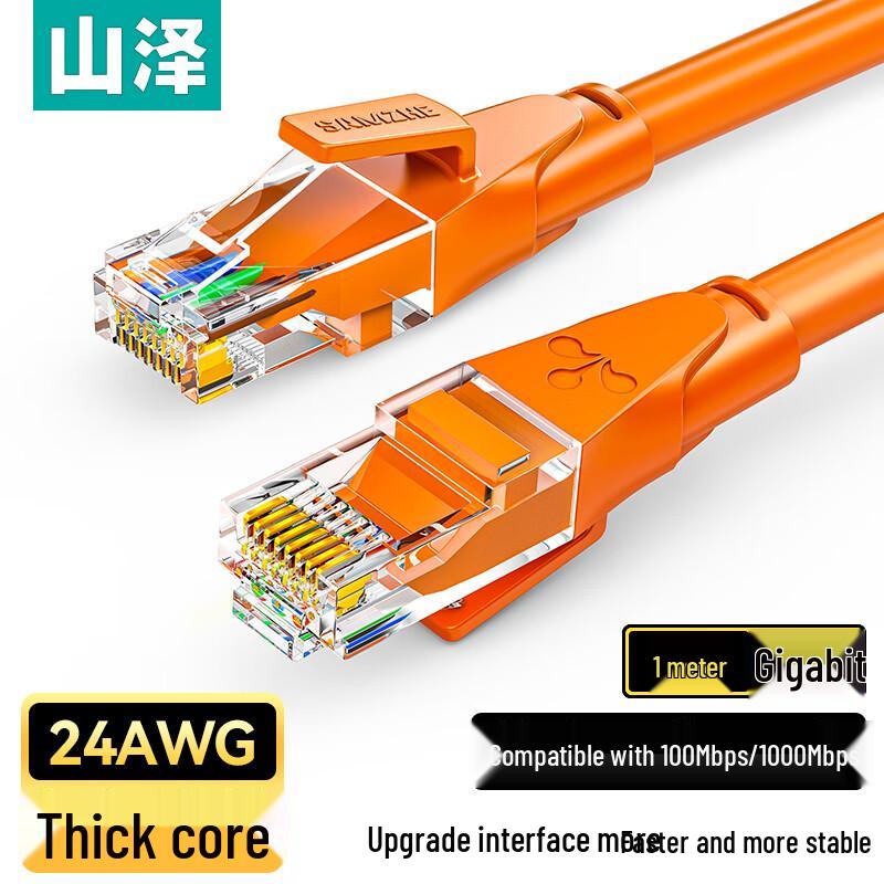 SAMZHE Cat6 Gigabit Ethernet Patch Cable