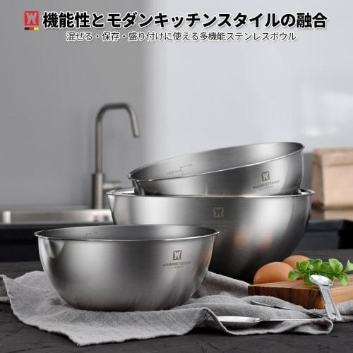 3-Piece Stainless Steel Mixing Bowl Set, Silver, with Nesting Bowls and Pure Spout, Multipurpose Kitchen Basket, Approx. 1.50L / 3.00L / 4.00L (Untint