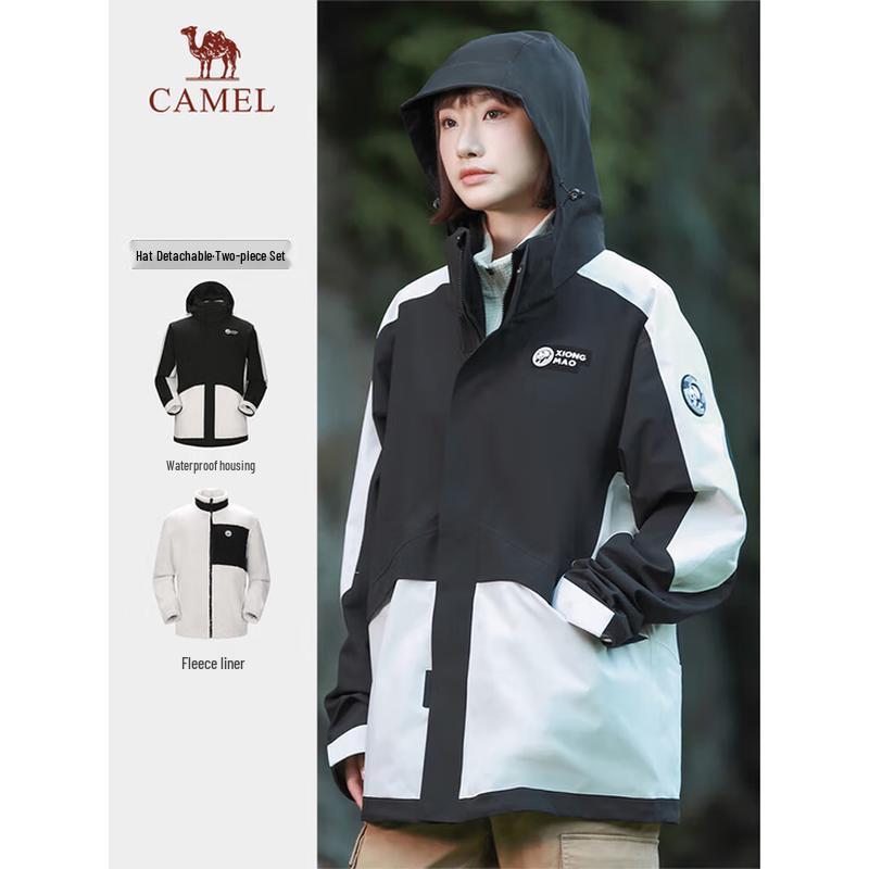 CAMEL Panda Yunchuan 3-in-1 Waterproof Jacket