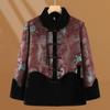 Middle-aged elderly winter coat female grandmother warm cotton-padded clothes old lady velvet Tang clothing mother winter new cotton-padded jacket