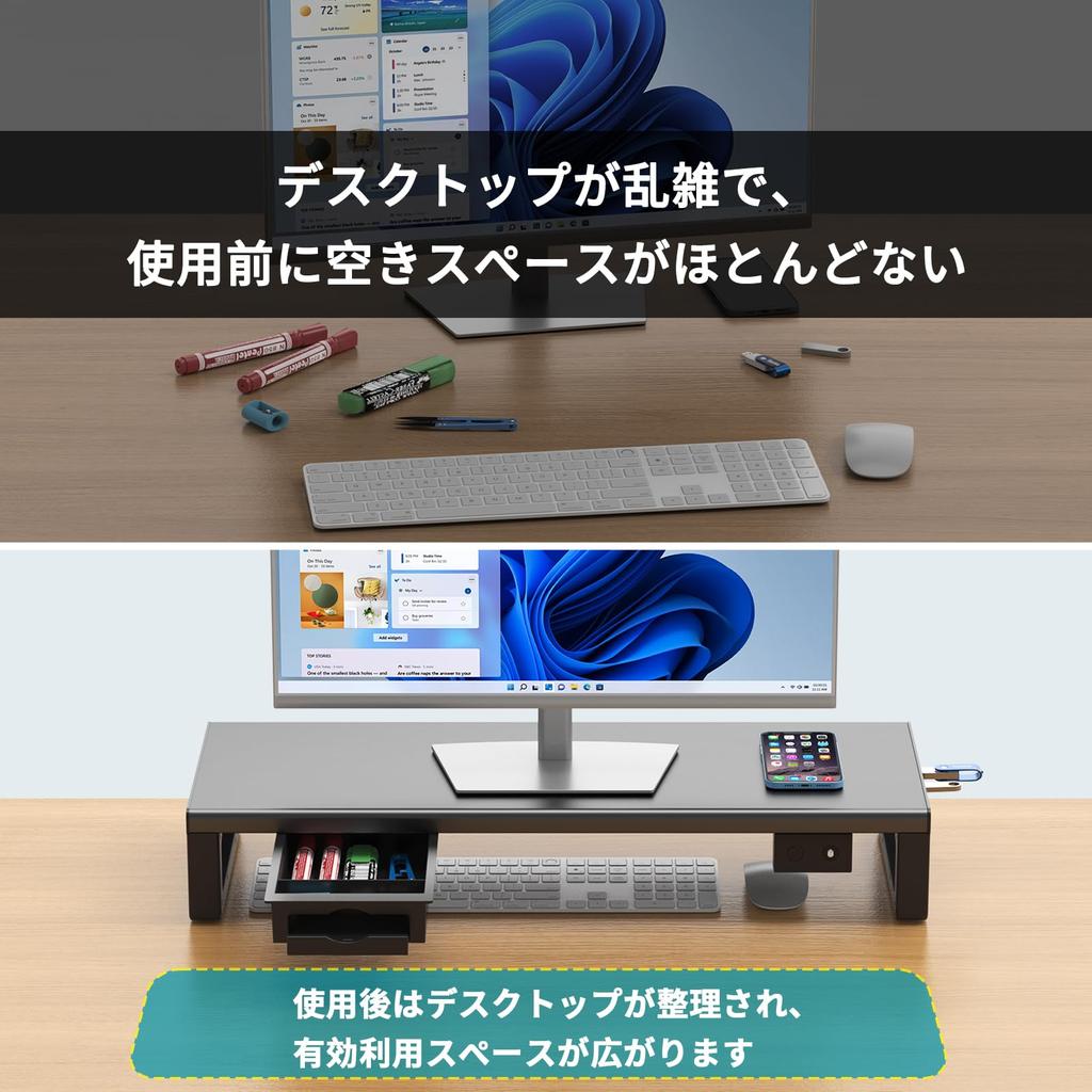 EAYHM Monitor Stand with Windows Hello Fingerprint Desktop Computer Stand with USB Hub Display Stand with Drawer and Smartphone Weight Capacity 25kg