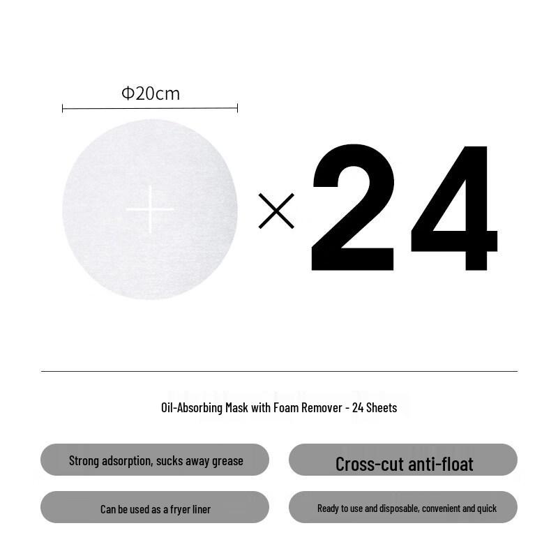 Japanese Imported Food Oil Absorbing Paper