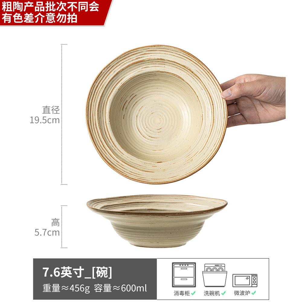 Flower Collection Series Tableware Handmade Ceramic Hot Pot Dipping Dish Creative Household Vinegar Dish Flavor Dish Irregular Small Dish