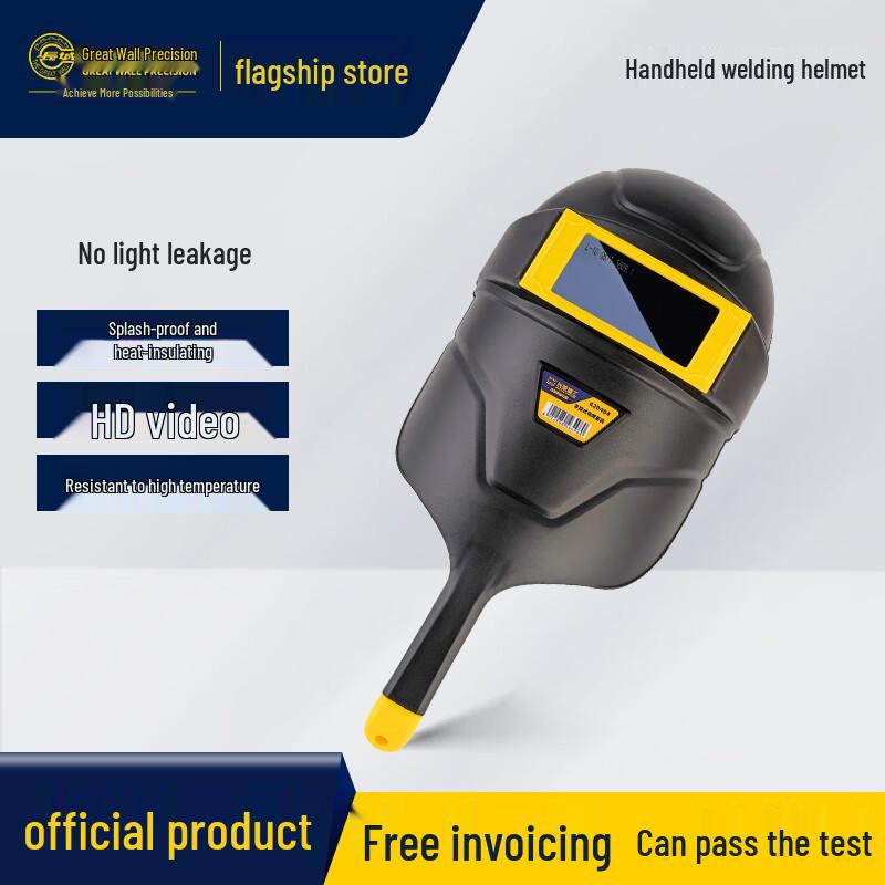 Changcheng Jinggong Handheld Welding Face Shield