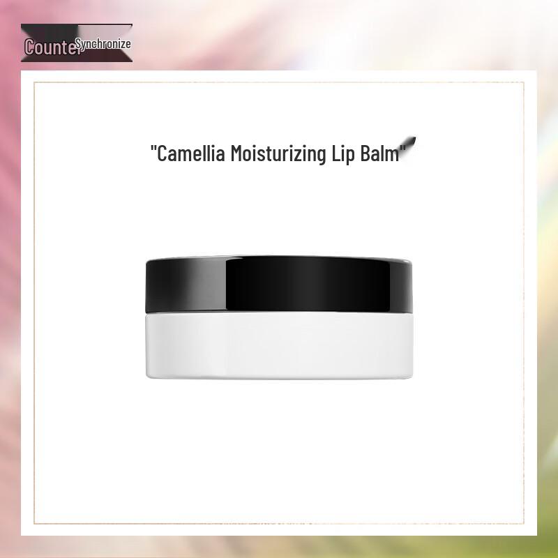 Chanel Lip Collection