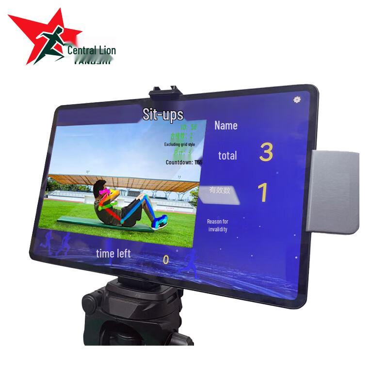 Yangshi Smart Sports Fitness Testing Equipment