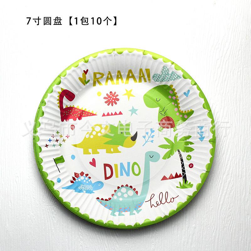 Cute Green Dinosaur Theme Flag Paper Cup Plate Hat Napkin Children'S Birthday Party Decoration Set
