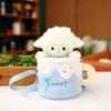 Cute Sheep Wearable Cup Plush Toys Soft Cozy Detachable Milk Cup Creative Sheep Doll Lovely Decor Funny Kids Birthday Gift