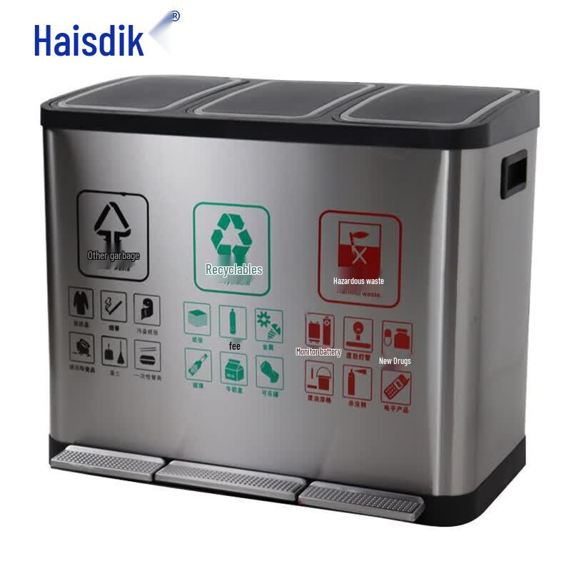 Haisidike Stainless Steel Foot Pedal Recycling Bin
