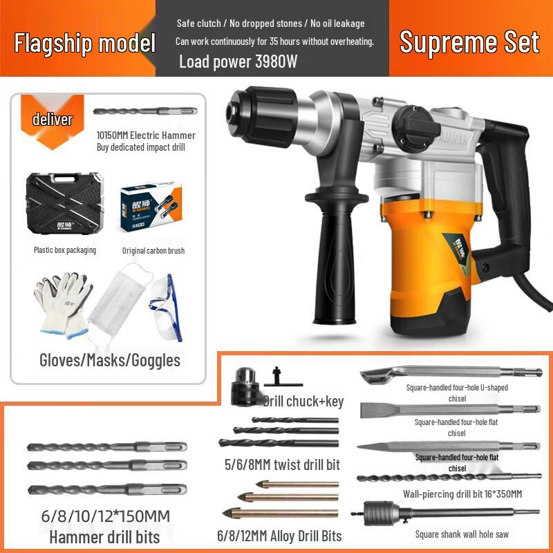 

Xingshi KY9228 Rotary Hammer & Demolition Hammer Set CN plug (adapter included)
