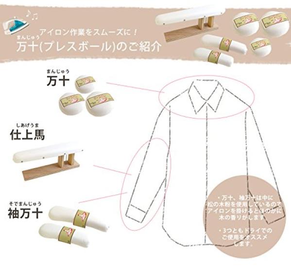 Concise Sleeve Manto Small 29 X 8 X 5 Cm R222 Approx.