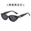 Rivets Decoration Sunglasses Women Cat Eye Shape Uv Protection Men Sun Glasses High Quality Female Sun Glass