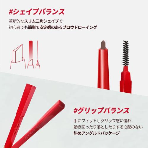 ESPOIR The Brow Balance Pencil 0.1g #01 CLASSIC BROWN Smooth Eyebrow Beginner-friendly Pencil Korean Cosmetics Espoir Official