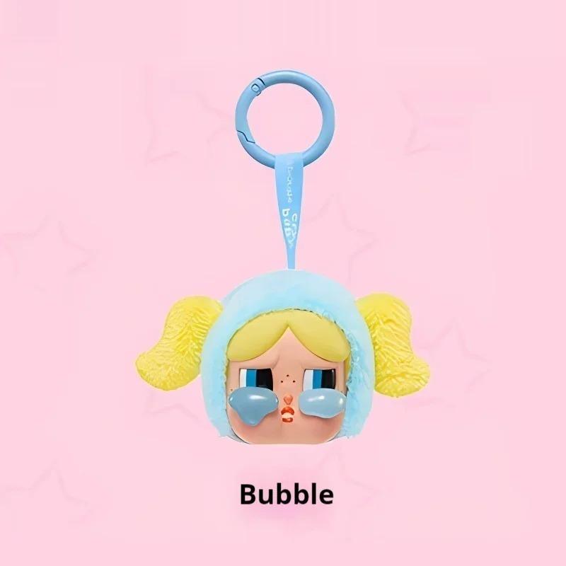 Crybaby Powerpuff Girl Series Plush Doll Keychain Bags Pendant Room Decoration Birthday Gift Mysterious Box Kid Toy