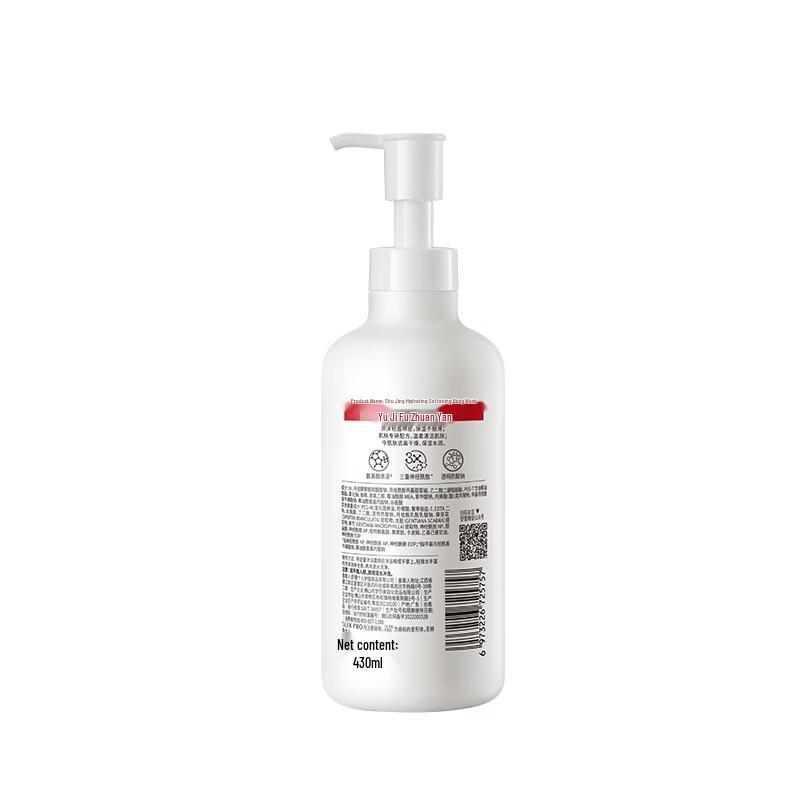 Sulele PRO Series Hydrating Softening Shower Gel