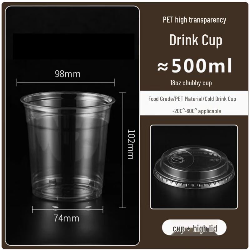 Shengbilai 500ml Disposable Plastic Bubble Tea Cups