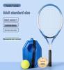 Tennis Trainer Racket Set: Adult & Kids Rebound Net Racket for Home Use
