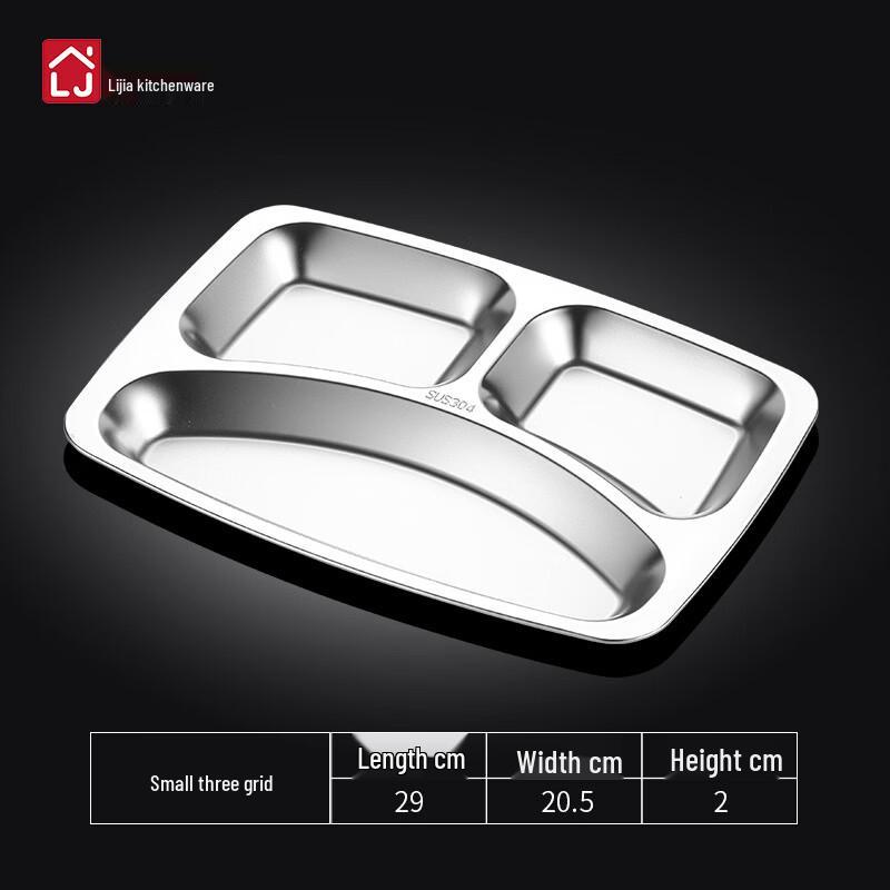 Lijia 304 Stainless Steel Rectangular Divided Meal Plate