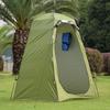 OEING Portable Outdoor Privacy Tent