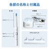 Omron Electric Toothbrush HT-B303-W White Rechargeable