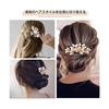 Pearl Hair Pins Hair Accessories Set - Handmade Bridal Wedding Party Graduation Formal Occasion (Gold 1)