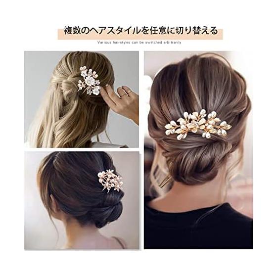Pearl Hair Pins Hair Accessories Set - Handmade Bridal Wedding Party Graduation Formal Occasion (Gold 1)