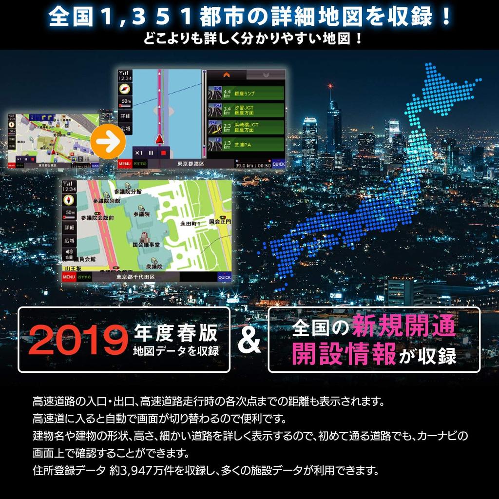 Nplace Portable Car Navigation with Compatible with 12V and 24V 2019 Edition DT-Y309 System, 7-inch, Built-in One-Seg Tuner, Vehicles,