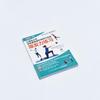 Youth Physical Fitness and Explosive Power Training Guide
