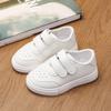 Kids Fashion Classic Sneakers White School Uniform Girls Sports Shoes Spring Autumn Simple Children's Boys Sneakers Fashion New