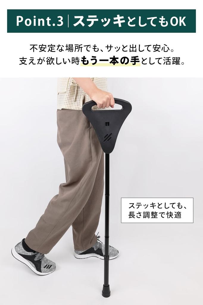 Folding Chair Walking Standing Height 100kg Weight Portable Easy To Festival [MRG] & Stick, 2-Way Chair, Lightweight, Compact, 5-Stage Adjustment,