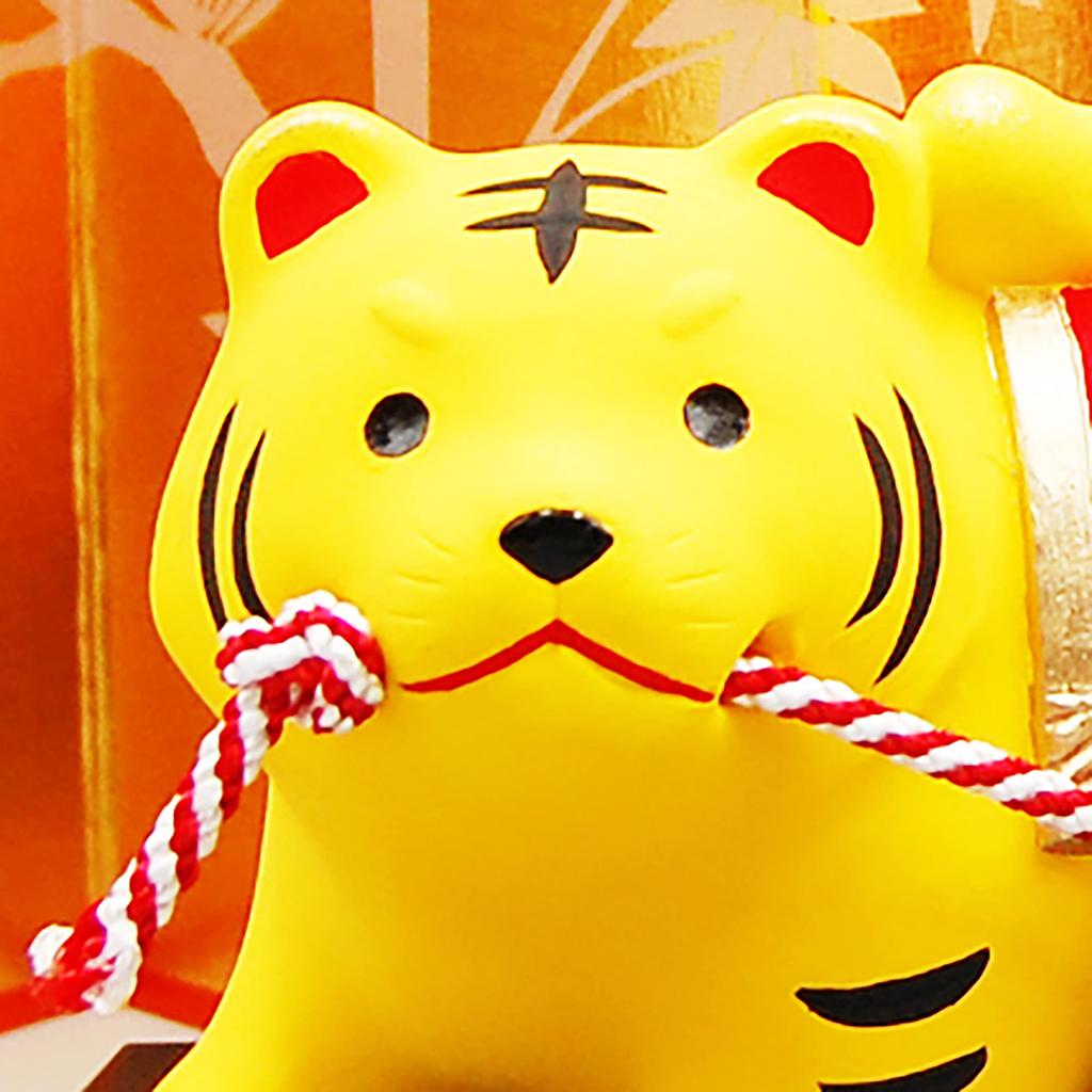 Yakushi Kiln 2022 Zodiac New Entryway Bring Good Fortune To the New Lucky Tiger of Height 7cm X Width Height 10cm X Width Figurine, Year's Decoration,