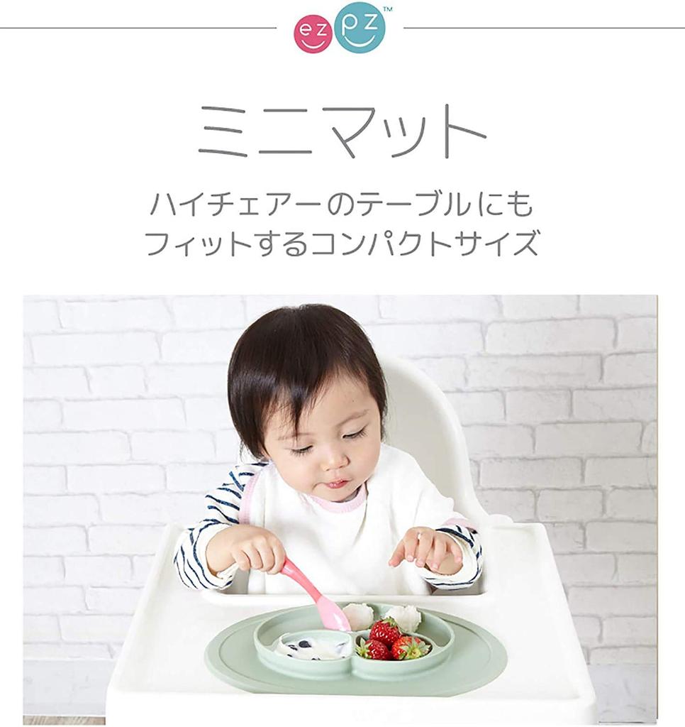 ezpz Easy Peasy Mini Baby Food Baby Suction Cup Silicone Baby Dishes Store Baby Mat, Dish, Non-Slip Dish, Mat, (Direct Exclusive, Blue)