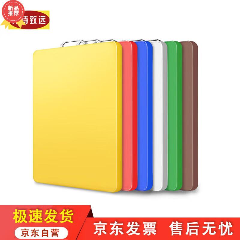 Huihuang Colorful Rectangular PE Plastic Thickened Cutting Board