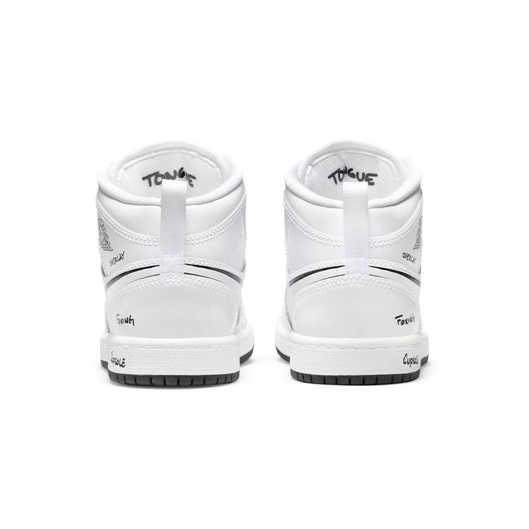 New Jordan 1 Mid PS Schematic DQ1866-100