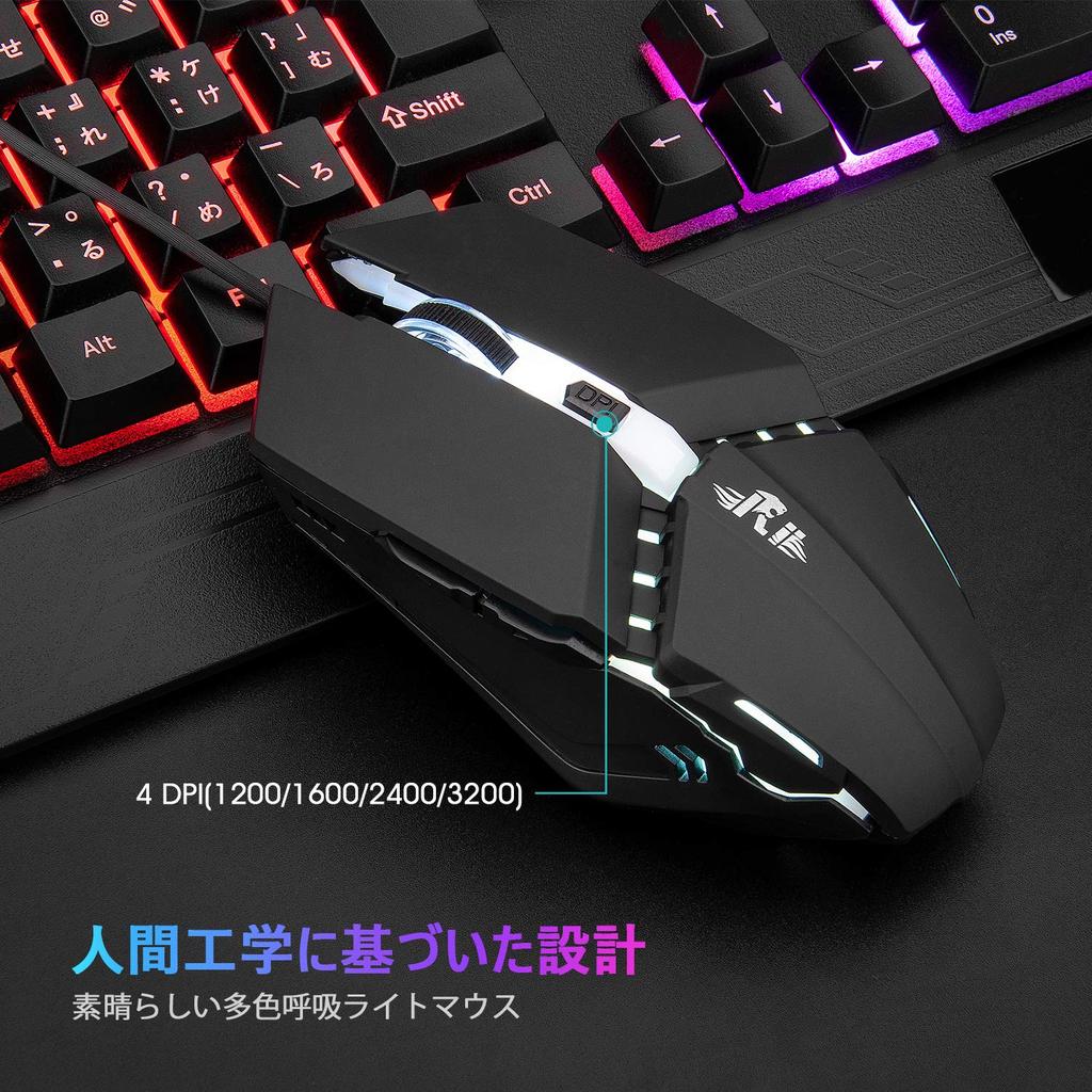 Rii Gaming Keyboard and Mouse USB RGB 109 Japanese Wrist Rest with and Gaming 19 Compatible with and Other RK400 Set, Wired, Backlight, Keys, Layout,